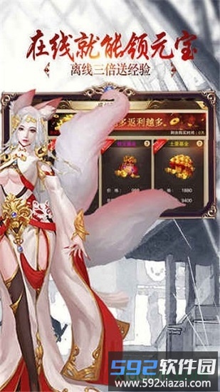 云上仙缘华为版截图1