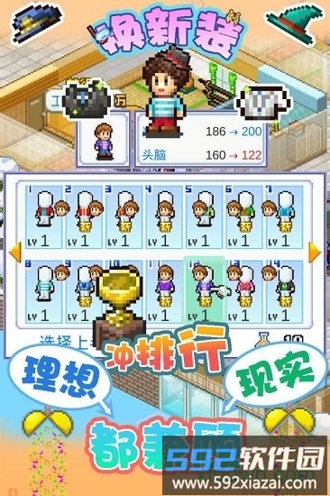 住宅梦物语debug修改版截图3