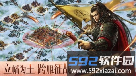 逐鹿大秦官方版截图3