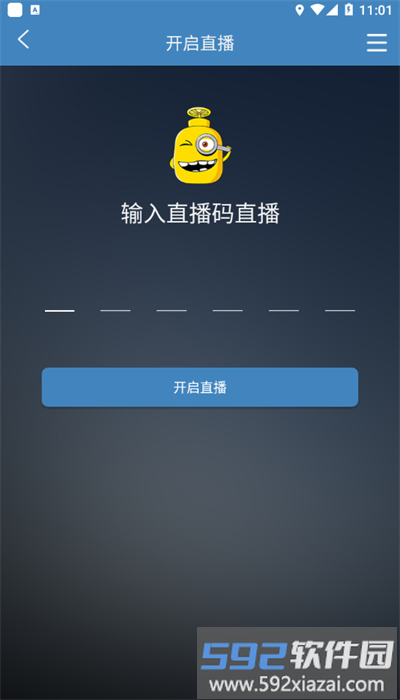 纳加移动拍客安卓版截图3