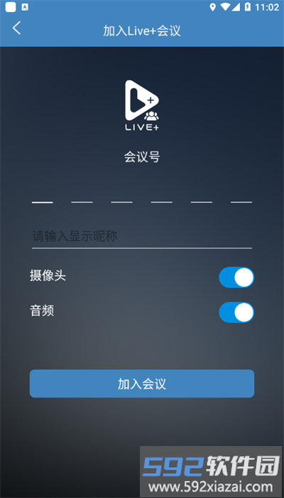 纳加移动拍客安卓版截图4