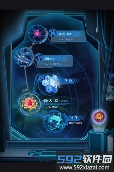 物种起源单机版截图2