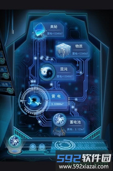 物种起源单机版截图3