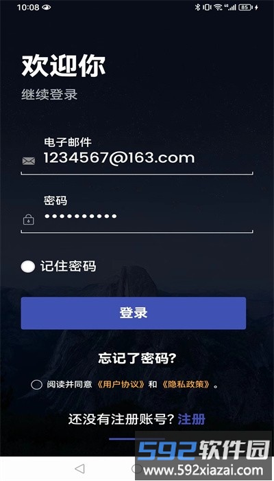 千趣壁纸手机版免费截图1