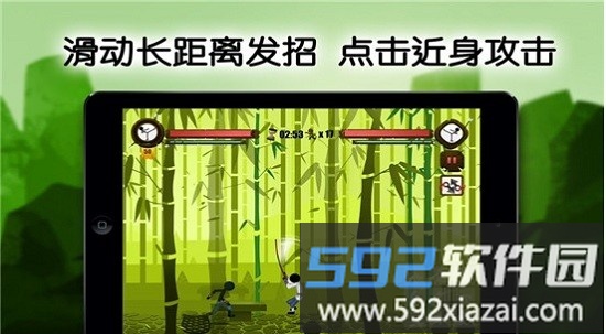功夫小子游戏截图2