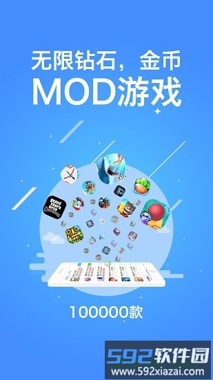红果游戏盒字官方版截图1