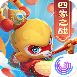 闹闹天宫腾讯版