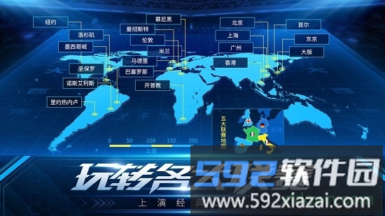 决胜足球华为版截图2