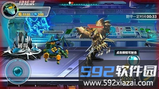 神兽金刚2天神地兽手游截图1