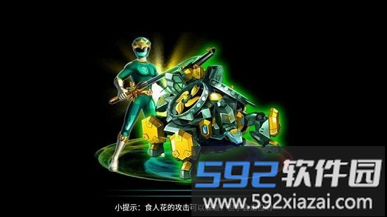 神兽金刚2天神地兽手游截图3