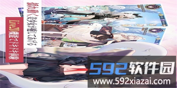 女神乐园最新版截图1