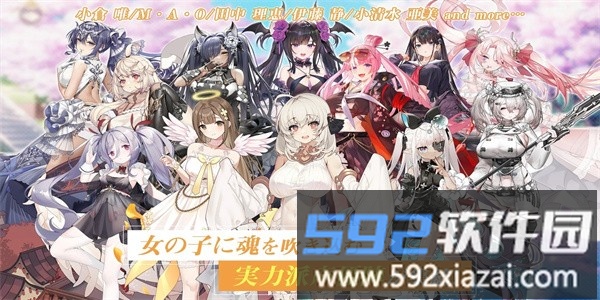 女神乐园最新版截图3