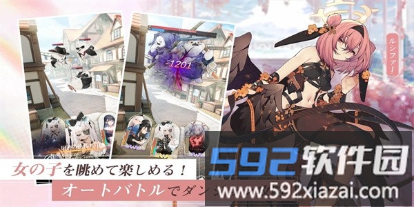 女神乐园最新版截图4
