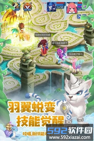 天书奇谈手游折扣服截图1
