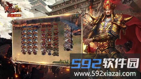 热血帝王华为手游截图4