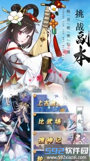 苍穹灭满v版截图1
