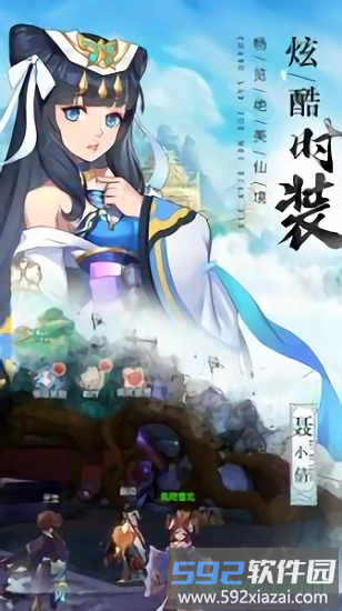 苍穹灭满v版截图2