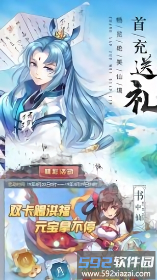 苍穹灭满v版截图3