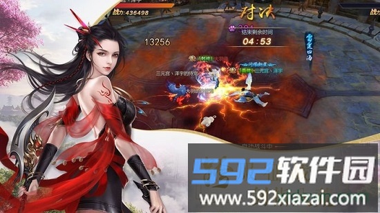 妖仙大陆果盘版截图1