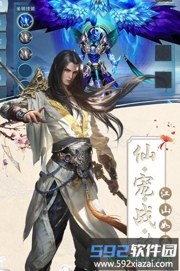 丝路2变态版截图1