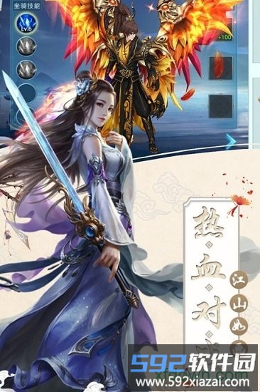 丝路2变态版截图2