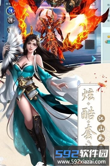丝路2变态版截图3