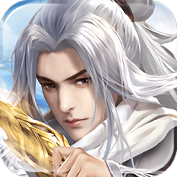 仙剑逍遥录红包版