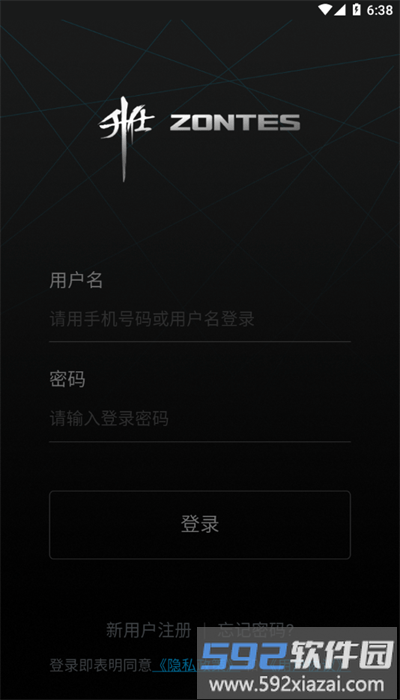 升仕智能app安卓版截图1