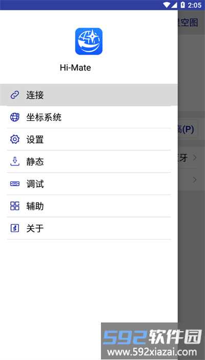 himate手机版截图2