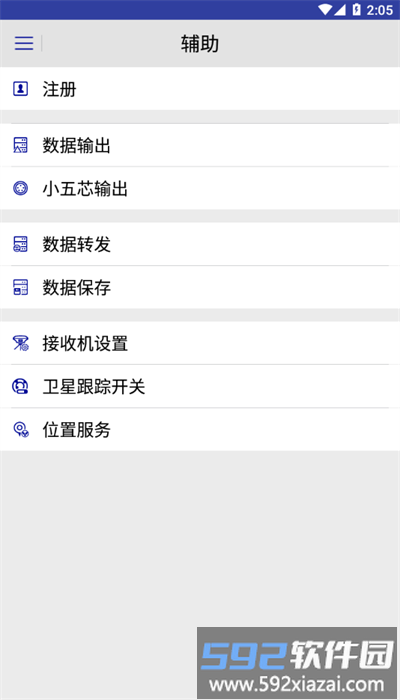 himate手机版截图3