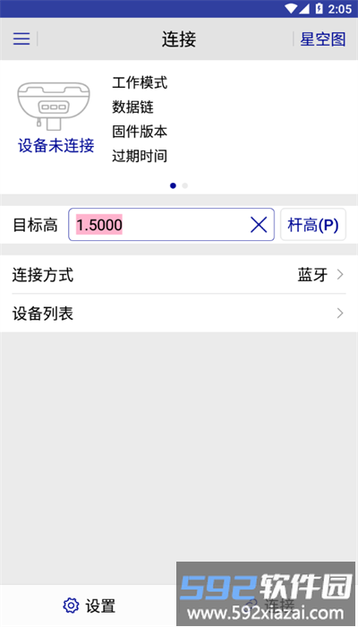 himate手机版截图4