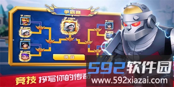 瘟疫生存者最新版截图1