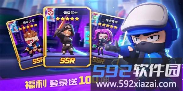 瘟疫生存者最新版截图2