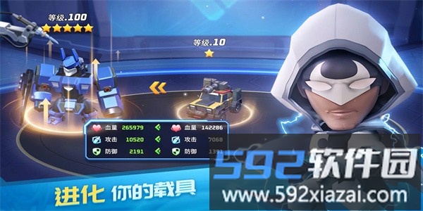 瘟疫生存者最新版截图3