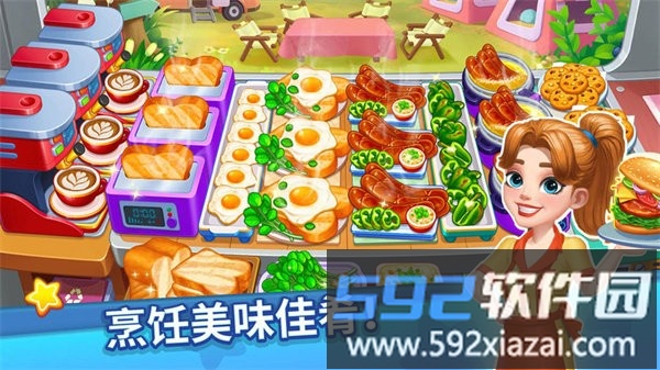 吃货美食街手游截图1