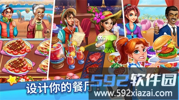 吃货美食街手游截图4