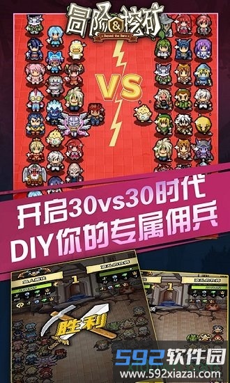 冒险与挖矿4399版截图1