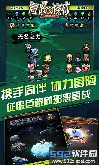 冒险与挖矿4399版截图2
