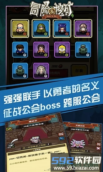 冒险与挖矿4399版截图4