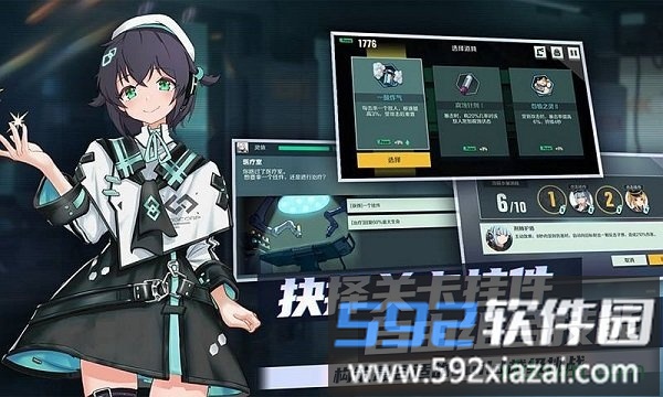 映月城与电子姬最新版截图1