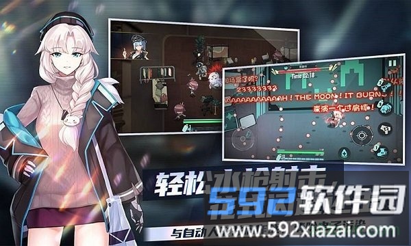 映月城与电子姬最新版截图3