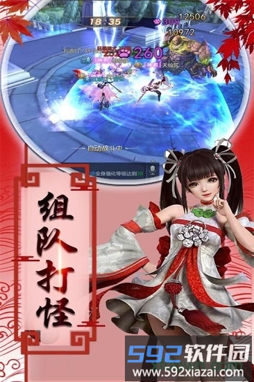 盛世大唐游戏截图1