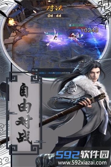 盛世大唐游戏截图2