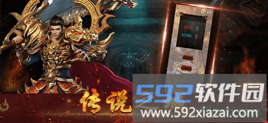 复古传奇之热血传说截图2