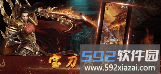 复古传奇之热血传说截图3