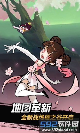 忍者必须死3豌豆荚版截图1