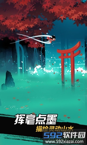 忍者必须死3豌豆荚版截图2