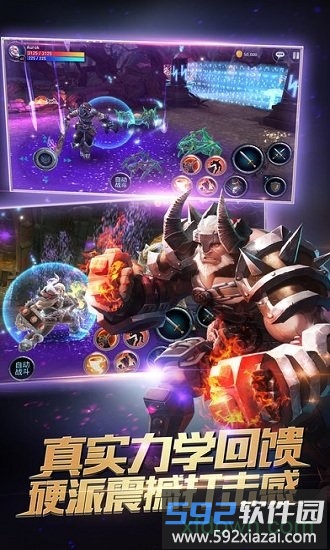 时空之刃最新版本截图1