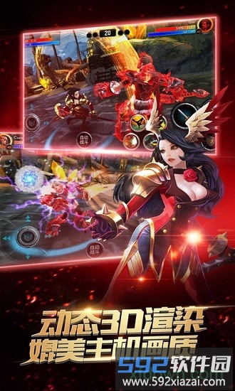 时空之刃最新版本截图2