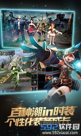 时空之刃最新版本截图3